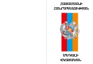 Մեդալի վկայական